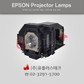 EPSON EB-S41 ELPLP96 프로젝터 램프, 리필램프, 1개