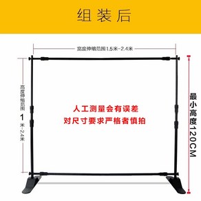 대형 포토월 걸이대 현수막 실내 프레임 거치대 접이식 포토존, 01.소형