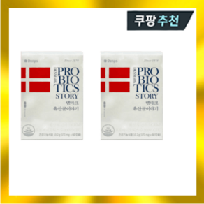 덴마크 유산균 이야기 170mg x 120캡슐 1+1 (4개월분), 2개