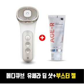 메디큐브 에이지알 유쎄라 딥 샷 + 부스터젤 100ml 1개