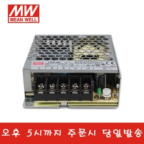 민웰 LRS-50-24 파워서플라이 SMPS DC24V 2.2A NES-50-24/ RS-50-24 대체품, 1개