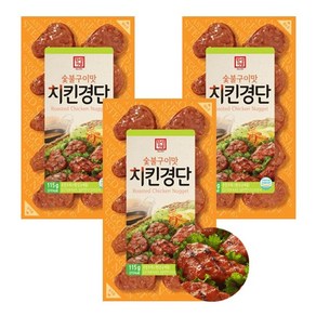 [다만세푸드] 한성 숯불구이맛 치킨 경단 115g x 3개 / 동그랑땡