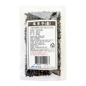 베트남 흑후추 TIEU DEN 건조 통후추 DRY PEPPER, 50g, 1개