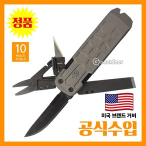 GERBER 거버 공식수입정품 LOCKDOWN PRY GREY 31-003706 멀티툴 공구, 1개