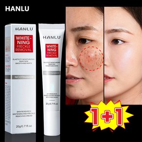 HANLU 멜라토닌 크림 색소침착 연고 멜라닌 크림 기미 여드름 미백 크림, 1개, 20g