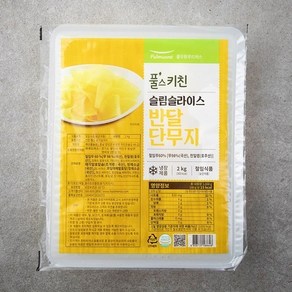 슬라이스 반달단무지슬림2kg, 1세트, 2kg