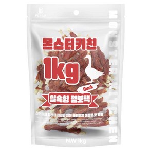 몬스터키친 실속형 점보팩 대용량 강아지간식 1kg 오리고기 수제 간식, 1개