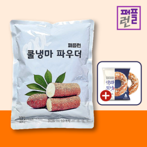 퍼풀런 냉마파우더 냉마차 900g, 1개, 1개입