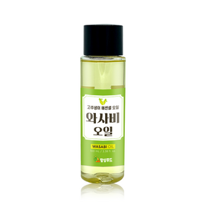 [항상푸드 와사비오일] 와사비 오일(100ml) 고추냉이 와사비 소스