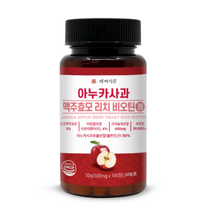 아누카사과 맥주효모 리치 비오틴정 500mg 100정 HACCP 인증제품