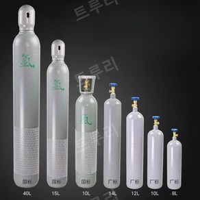 8L10L12L14L 산업용 아르곤 가스통 질소통 co2 알곤병, 8리터아르곤실린더빈실린더, 1개