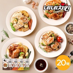 [네네치킨] 네꼬닭 안심구이 100g 05. 네꼬닭 안심구이 허브맛 20팩