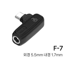 노트킹 F팁 노트북 모니터 CCTV 빔 프로젝터 닌텐도 각종 전자기기 전원 어댑터 충전기 AC DC TO USB C타입 PD 100W 변환 젠더 케이블 컨버터, F-7 / 5.5X1.7mm 주의사항 필독, 1개