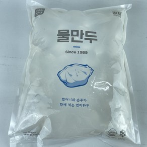 엄지 물만두 만두 1.35kg