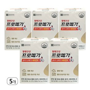 종근당건강 프로메가 알티지 TG형 오메가3 비타민D E 혈행건강, 60정, 5박스