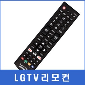 LGTV 리모컨 50PC5D/AKB69680438/65UG8700/MN-42PZ40S/32LG30D/49UK6820ENF/47LX6500/CNR-6722