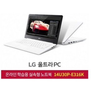 LG전자 2020 울트라 PC 14, 화이트, 셀러론, 256GB, 8GB, WIN10 Home, 14U390-ME1TK