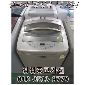 삼성 10KG 중고 세탁기