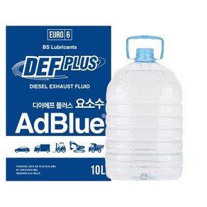 DEF플러스 페트형 요소수 차량용요소수 국내생산 독일인증 10리터 (호스포함)무료배송