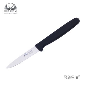 DUE CIGNI 듀시그니 필링나이프(직과도) 8cm