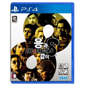 PS4 용과같이8 한글판 타이틀, 한글판 실물패키지