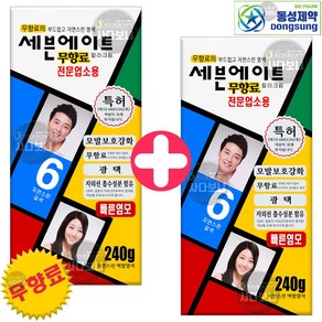 세븐에이트 새치용 무향료 대용량 240g (2개)