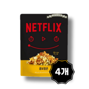 넷플릭스 콤보팝콘 점보팝콘 정주행 필수템 400g, 4개