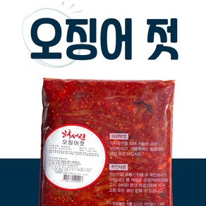 오징어젓 1kg 4kg (수입산), 1개