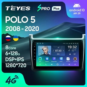 안드로이드올인원 안드로이드오토 teyes spo plus fo volkswagen