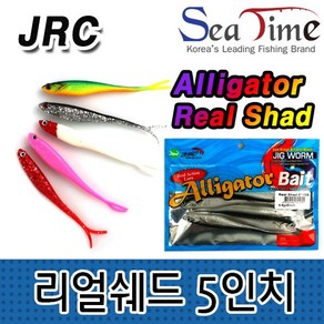 5인치 우럭 다운샷 광어 루어 씨타임 리얼쉐드 JRC, 1개