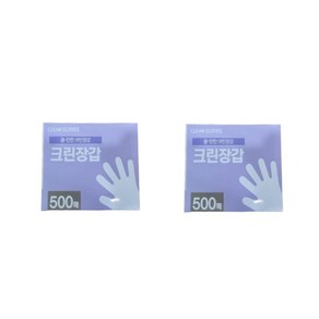 대용량 일회용 크린 위생장갑 비닐장갑 500매 LDPE