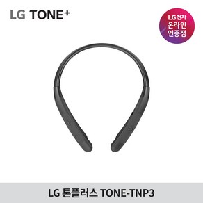 LG전자 톤플러스 TONE-TNP3 무선 블루투스 이어폰 넥밴드