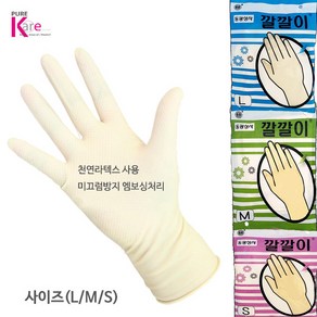 동광상사 미용장갑(중) M-size 미용장갑, 1개