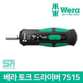 베라 토크 드라이버 렌치 스피드 2-6Nm 7515 075815, 1개