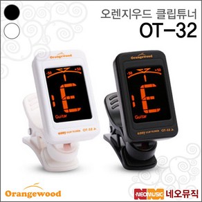 오렌지우드 OT-32J, 오렌지우드 OT-32j/WH, 1개