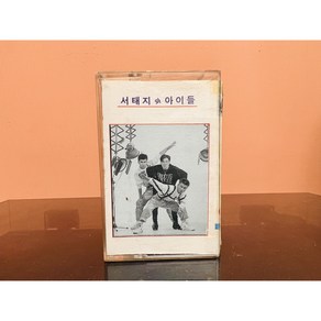 1992 서태지와아이들 1집 테이프