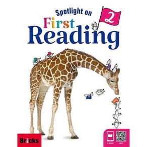 Spotlight on Fist Reading 2 Student Book + Wokbook + ECODE, 없음