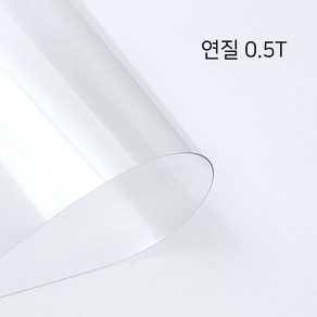 크리앤조이 연질 투명 아크릴판 0.5T 1T 245mm x 330mm, 0.5T_245x330mm FL0711A