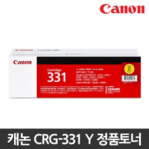 캐논 정품토너 CRG-331, 노랑, 1개