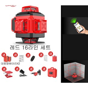 HR-0360 독일기술 실외 강광 수평기 레드 8라인 12라인 16라인 레이저라벨기 레이저레벨기 수평 측정 풀세트, 레드 8라인 세트