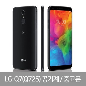 LG스마트폰 A급 B급 중고스마트폰 V20/V10/X400/X415/G6/X320/X5/Q6/X4/Q7