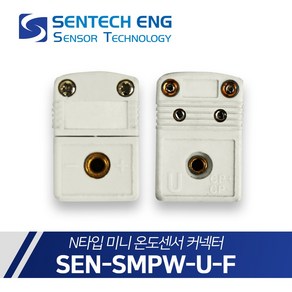 센테크이엔지 온도센서 커넥터 U타입 미니 열전대 써머커플 SMPW-UF, 1개