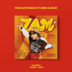 [CD] 김재환 - 미니앨범 6집 : J.A.M (Jouney Above Music) : 초도 중 일부 폴라로이드 랜덤 삽입