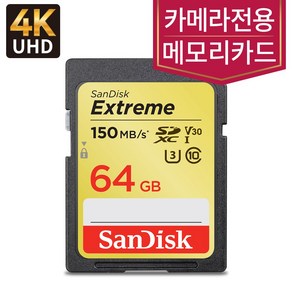 샌디스크 캐논 EOS 5D 마크3 마크4 카메라SD카드 4K메모리 64GB