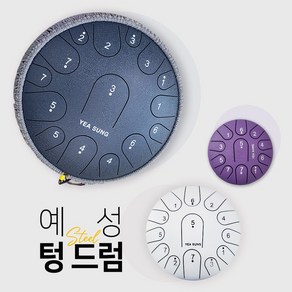 예성 스틸 텅드럼 13음계 10인치 C키 풀패키지