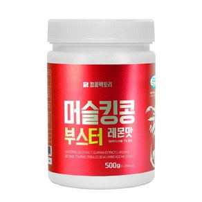 머슬킹콩 파워업 Booste 부스터 레몬맛 500g, 1개