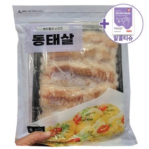 코스트코 동태살 1KG 원산지 미국산 [아이스박스] + 사은품, 1개