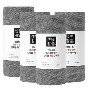 생활소품 일회용수세미 60p, 그레이, 60개입, 4개