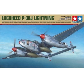 타미야 1/48 록히드 P-38J 라이트닝 61123, 1개