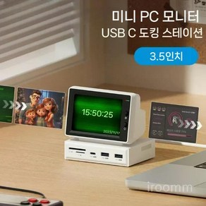 3.5 인치 IPS 미니 화면 AIDA64 PC CPU RAM HDD 데이터 모니터 디스플레이